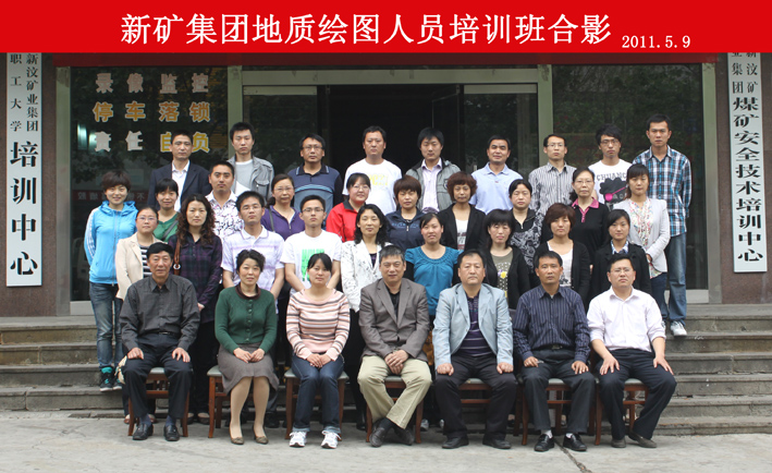 莱芜110509.jpg 莱芜110509.jpg